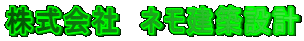 Ё@lz݌v